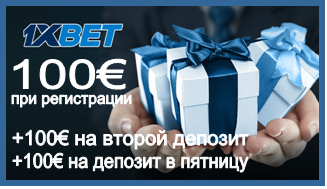 1xbet - один из лучших букмекеров