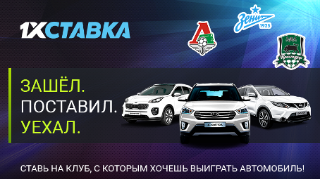 1xstavka - один из лучших букмекеров 
