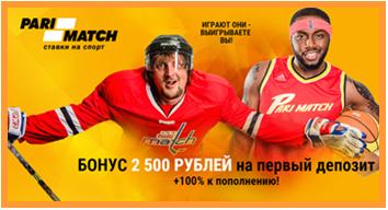 parimatch - один из лучших букмекеров