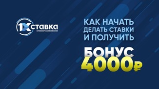 1xBet
