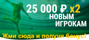  ligastavok