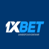 Букмекер 1xbet